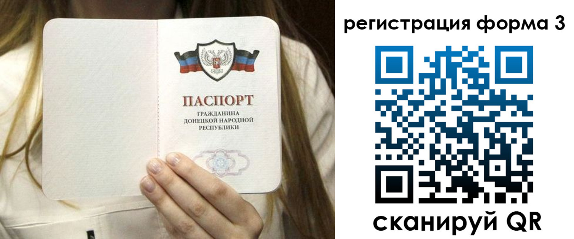 найти адрес прописки в Дюртюли