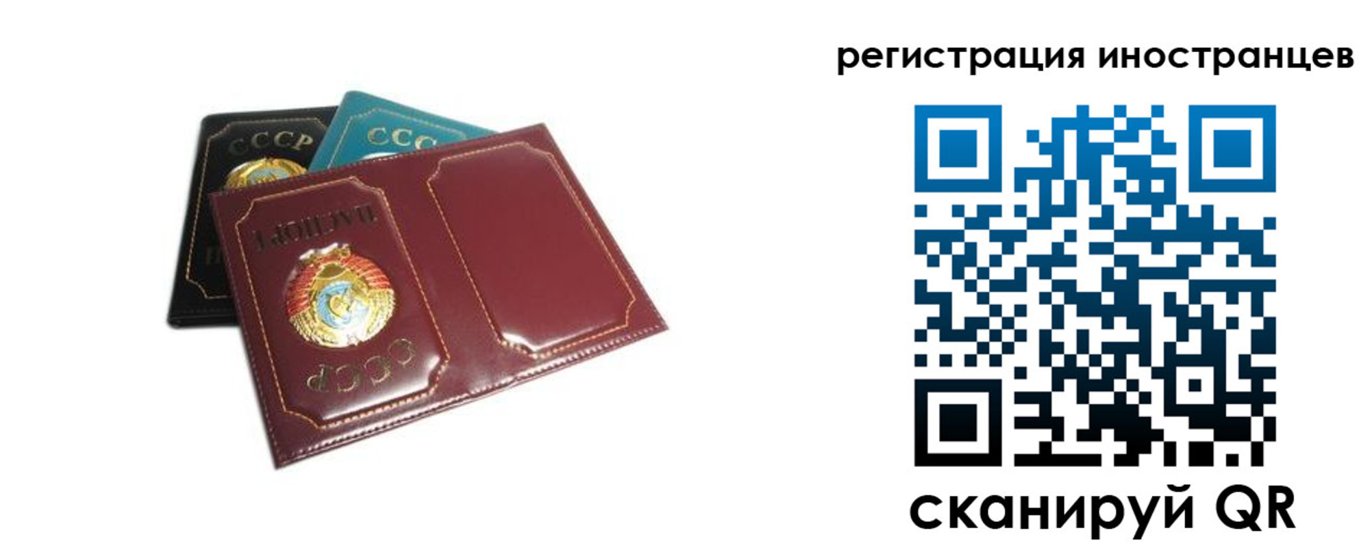 где прописаться в Дюртюли