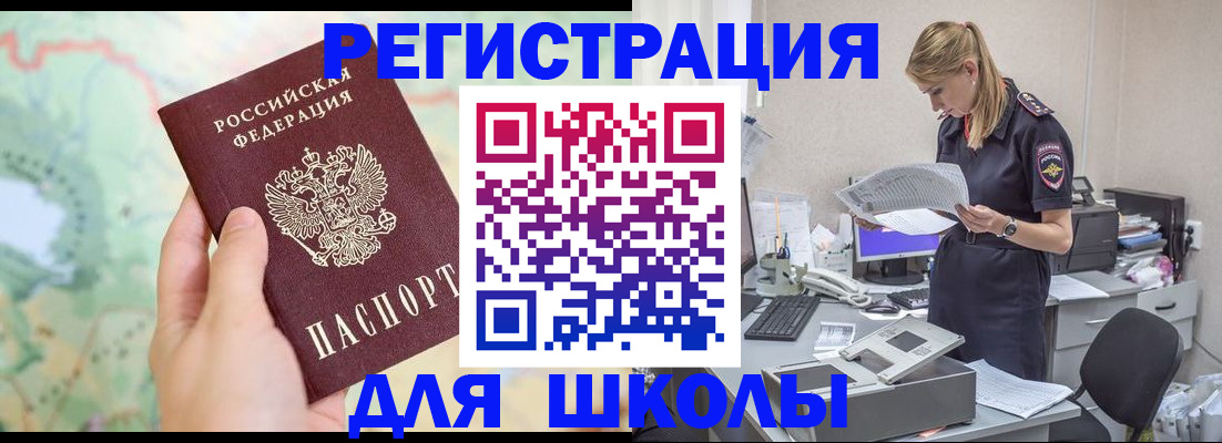 временная регистрация законно в Дюртюли