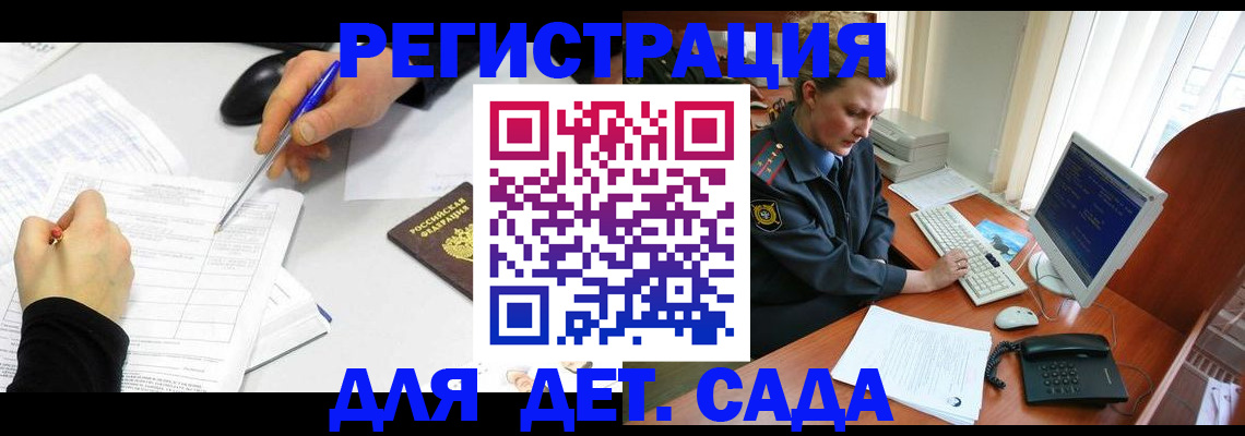 временная прописка в Дюртюли