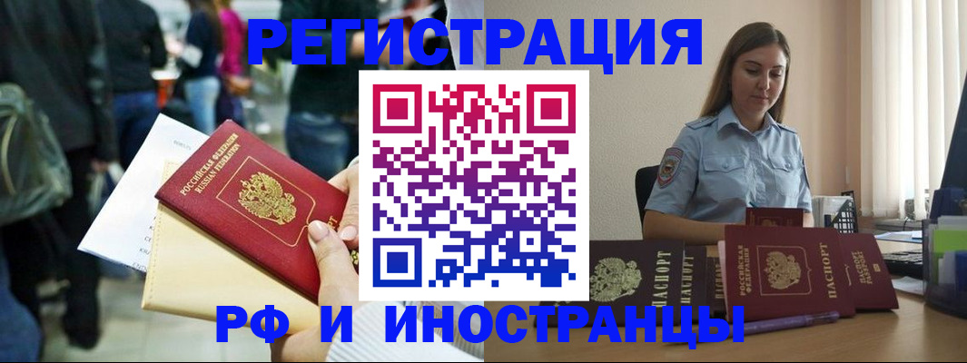 временная регистрация адрес в Дюртюли