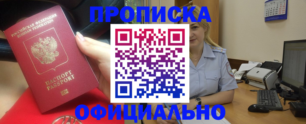 найти адрес прописки в Дюртюли