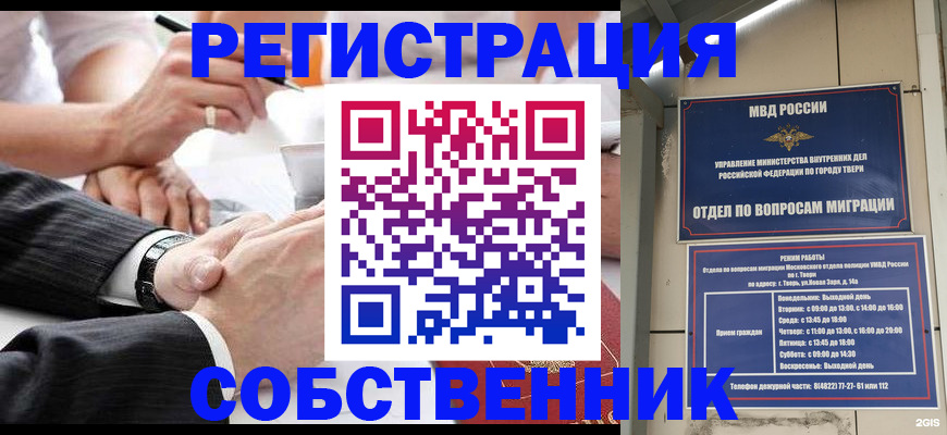 временная регистрация гарантия в Дюртюли