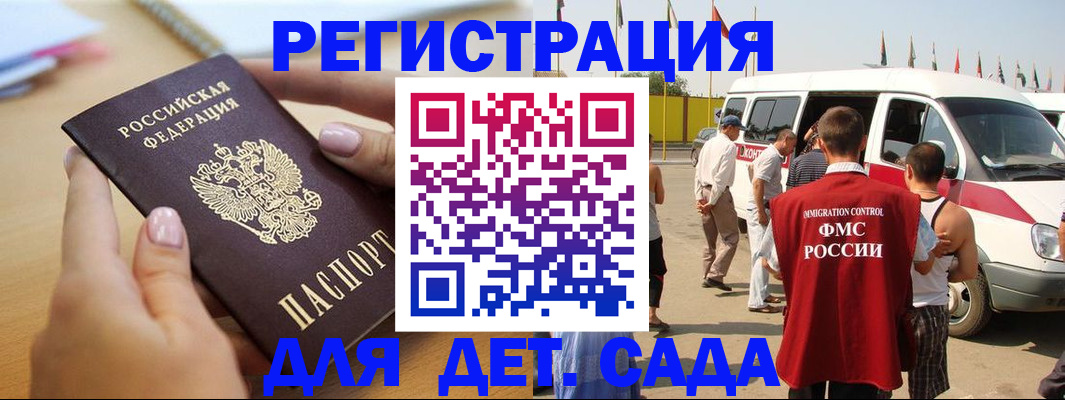 временная регистрация госуслуги в Дюртюли